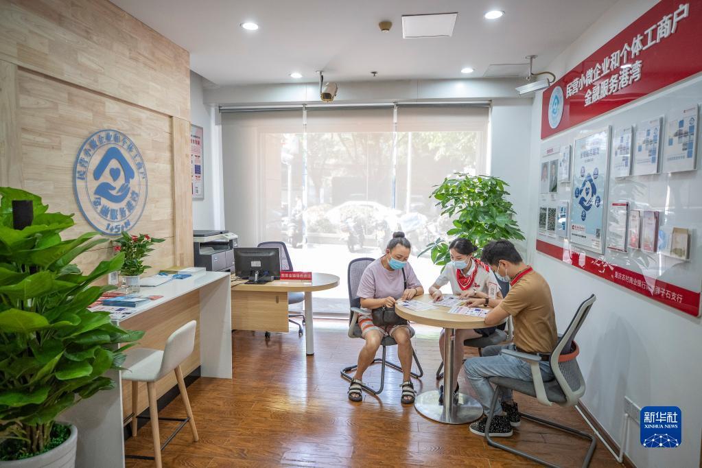 新華全媒+丨重慶 零距離、定制化普惠金融服務，為企業紓困解難注入新動能